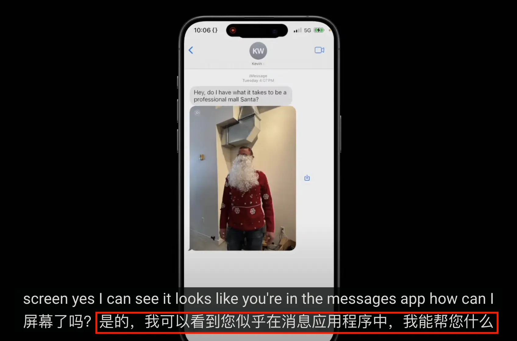 OpenAI直播第6天：ChatGPT 视频对话与屏幕共享插图3