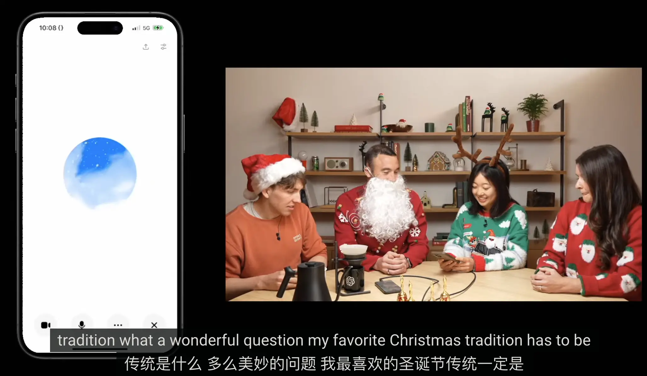 OpenAI直播第6天：ChatGPT 视频对话与屏幕共享插图5