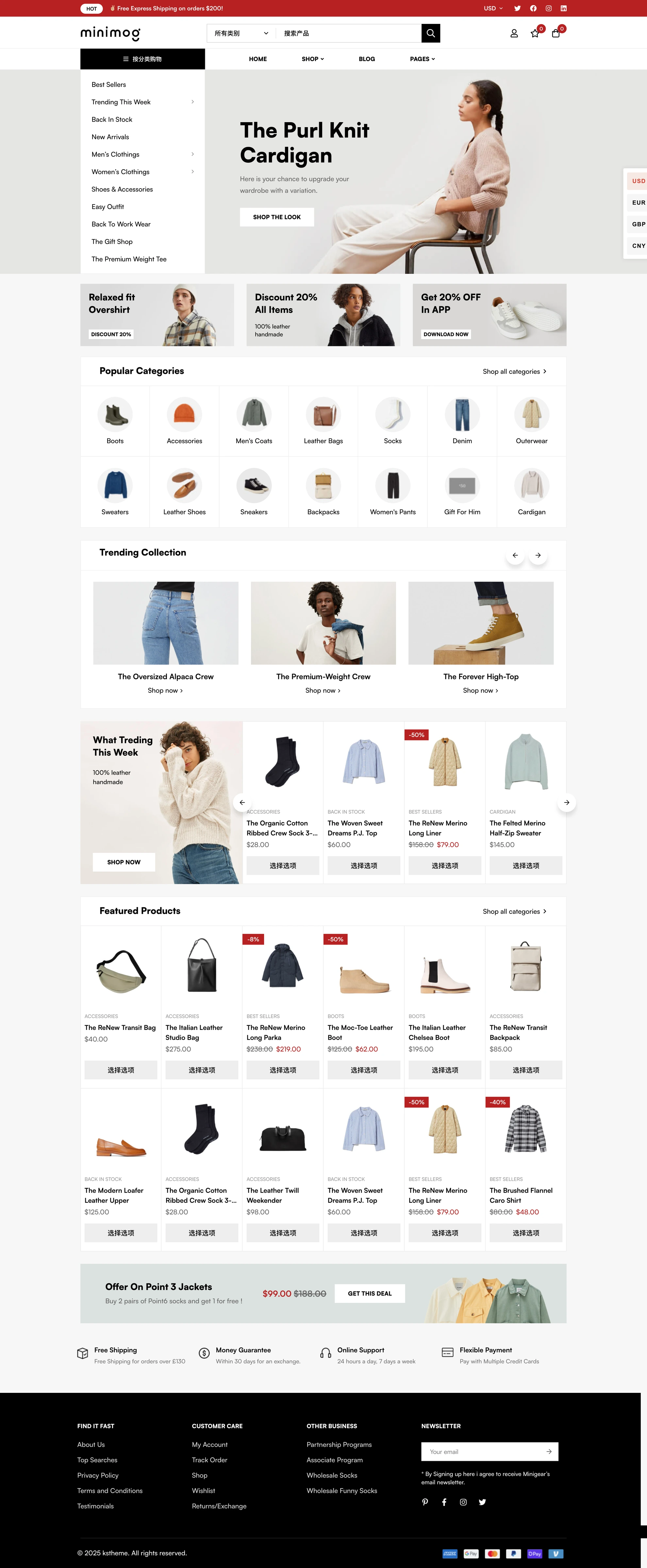 高转化率外贸商城网站成品模板_整站源码下载插图 高转化率外贸商城网站成品模板_整站源码下载插图