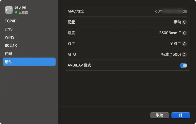 Mac mini M4 万兆版以太网间歇性断连问题解决办法插图2 Mac mini M4 万兆版以太网间歇性断连问题解决办法插图2