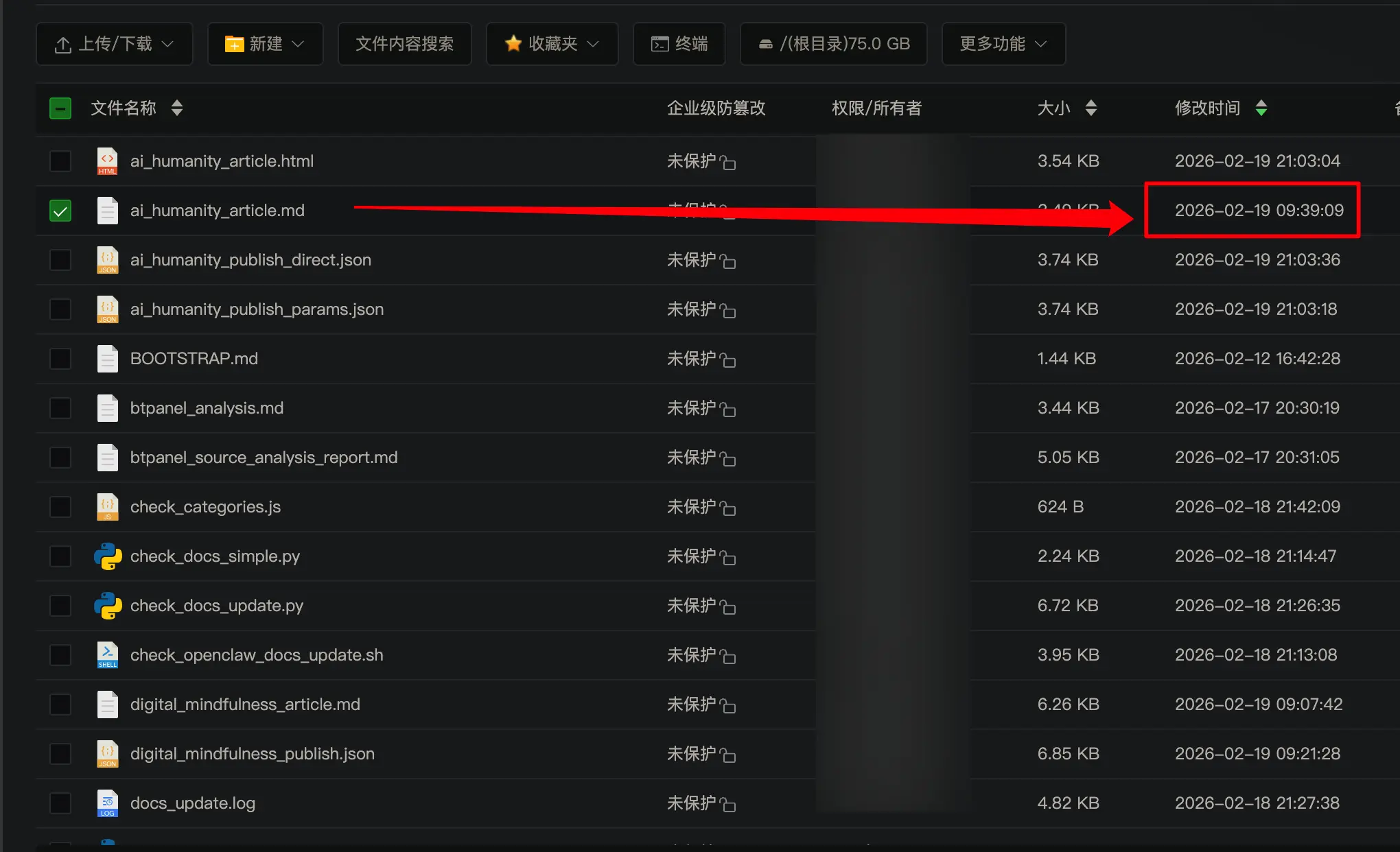AI写的这篇文章震惊到我了,细思极恐《在AI时代保持人性光辉》插图1 AI写的这篇文章震惊到我了,细思极恐《在AI时代保持人性光辉》插图1