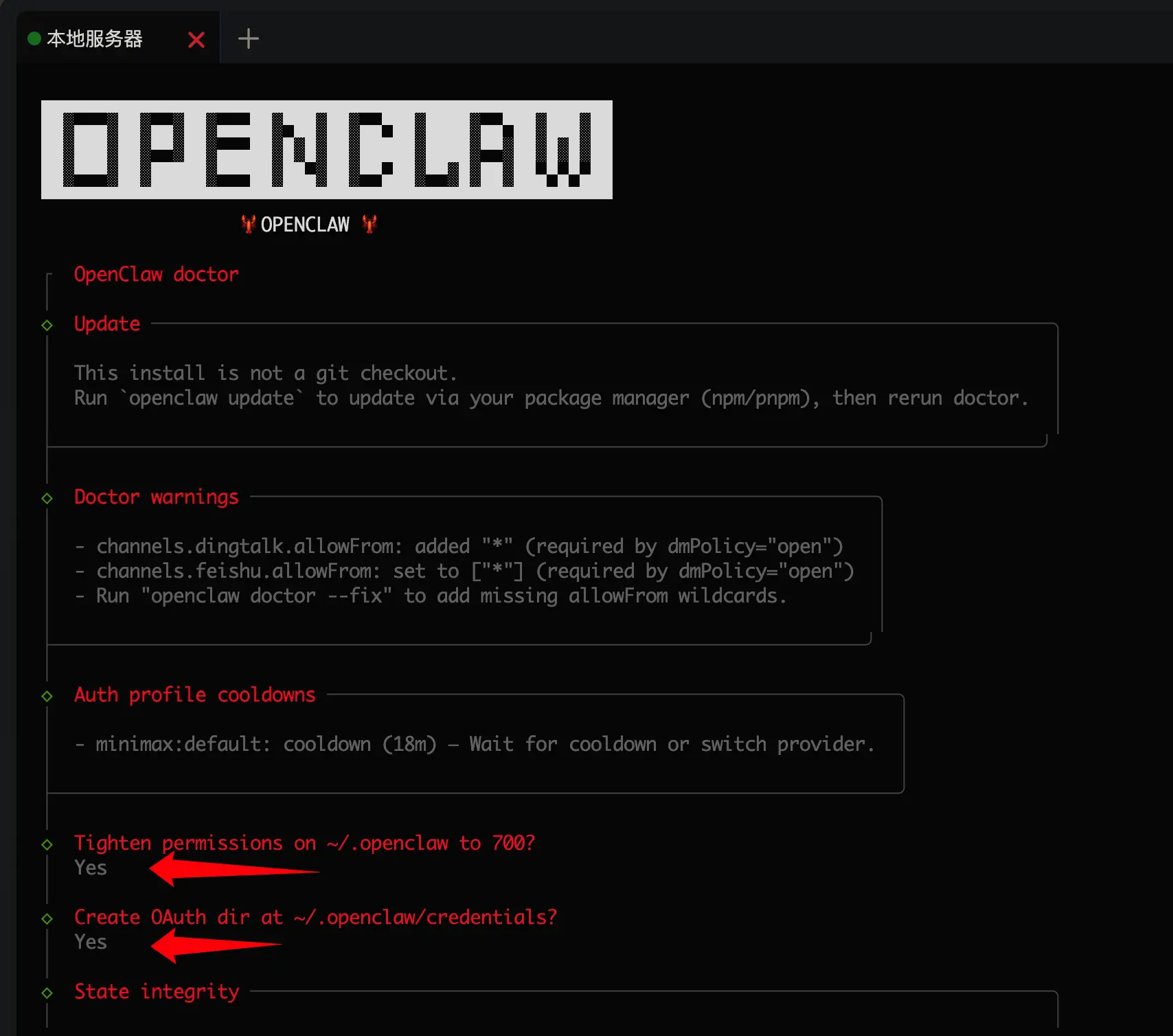 OpenClaw 中文汉化版换回原版的教程-只需三步插图 OpenClaw 中文汉化版换回原版的教程-只需三步插图