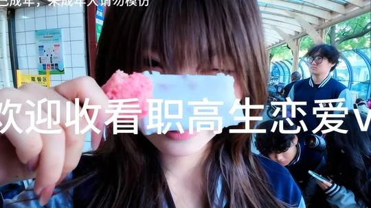 今日信息差晚报(2026-06-03):全天热点资讯一文总结插图2 平静的幸福贯穿我的每分每秒#vlog #vlog日常 #恋爱