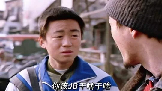 今日信息差晚报(2026-06-03):全天热点资讯一文总结插图9 男孩外出打工碰到杀人犯,一场夺命阴谋即将开始 #王宝强 #盲井 #抖音精选 #煤矿#山西