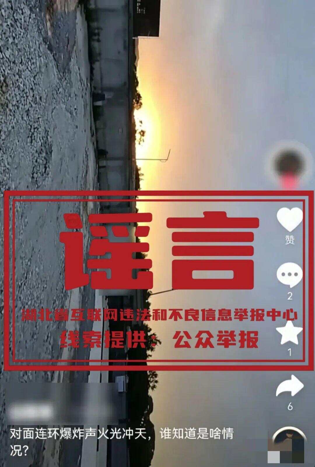 今日吃瓜晚报(2026-06-11):全天娱乐圈热点一文总结插图 今日吃瓜晚报(2026-06-11):全天娱乐圈热点一文总结