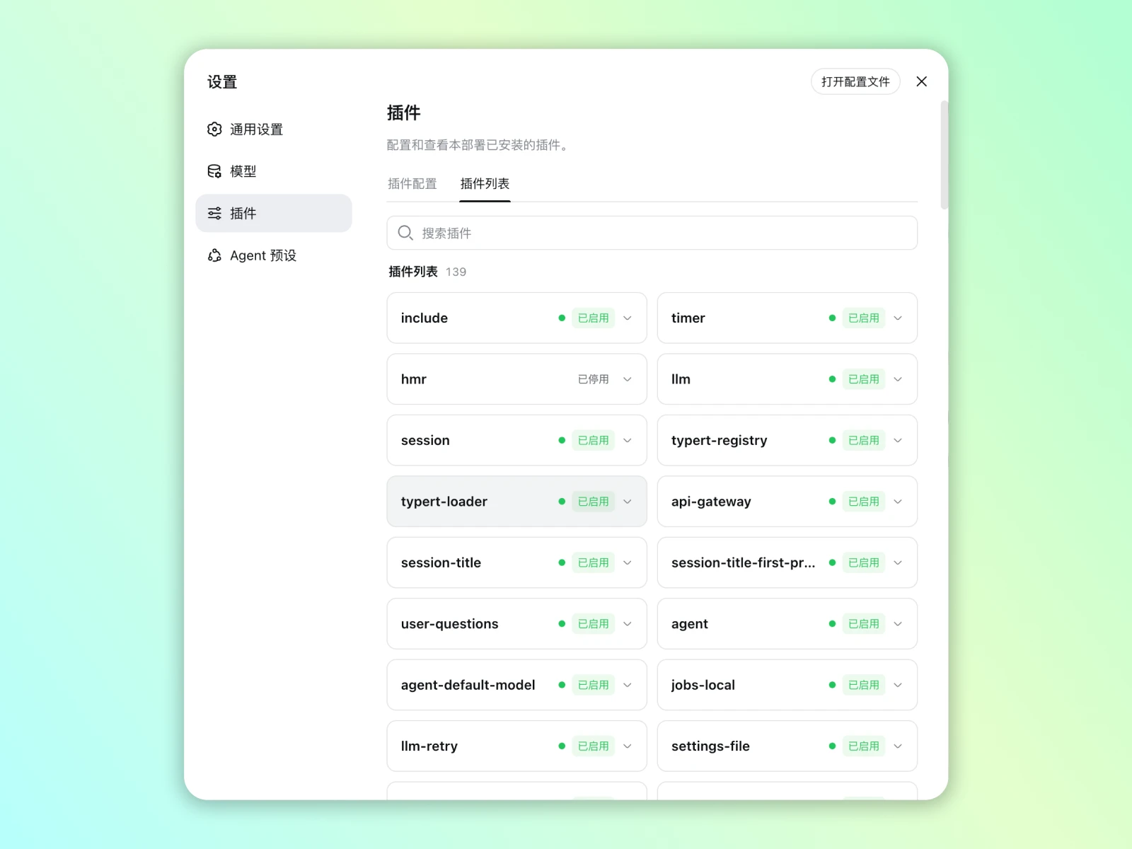 DeepSeek Harness:10 天 18 万+ Star,这个开源 Agent 框架到底强在哪?插图3 DeepSeek Harness:10 天 18 万+ Star,这个开源 Agent 框架到底强在哪?插图3