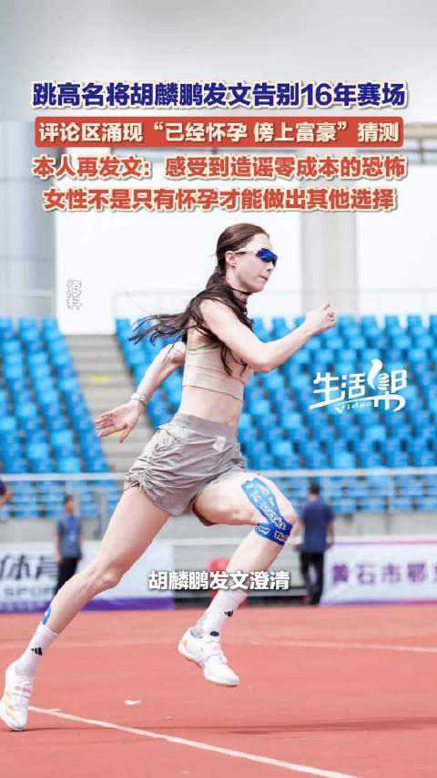 今日吃瓜早报(2026-08-26):速览娱乐圈最热话题插图 今日吃瓜早报(2026-08-26):速览娱乐圈最热话题