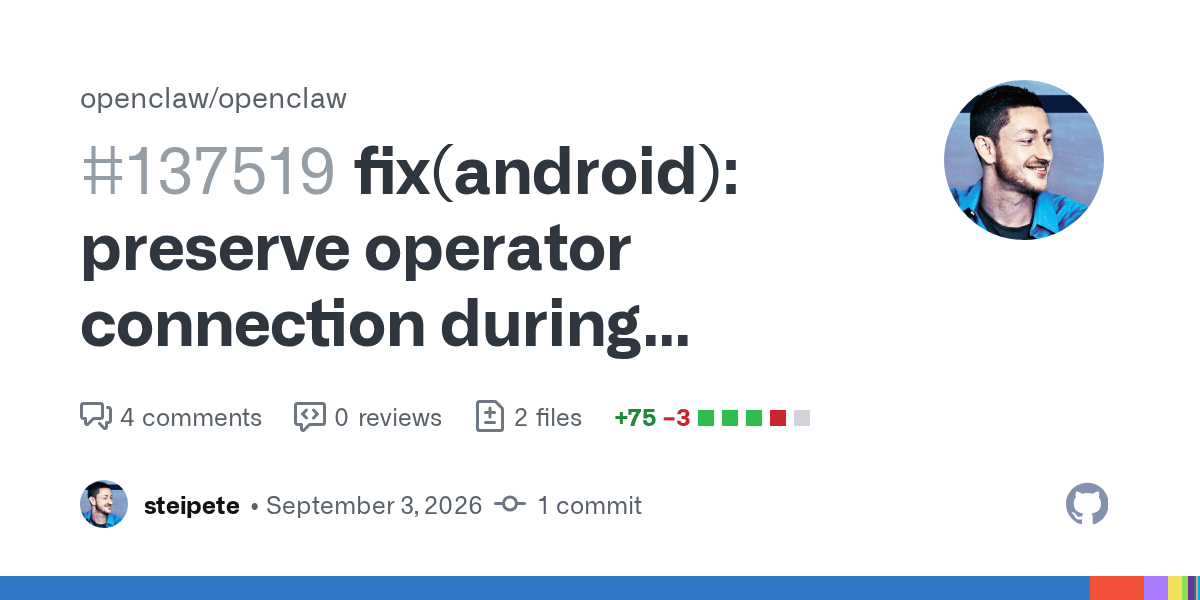 OpenClaw 24h 更新快报（2026-09-04）：Android 连接、fast-uri 安全更新、Codex 模型对齐
