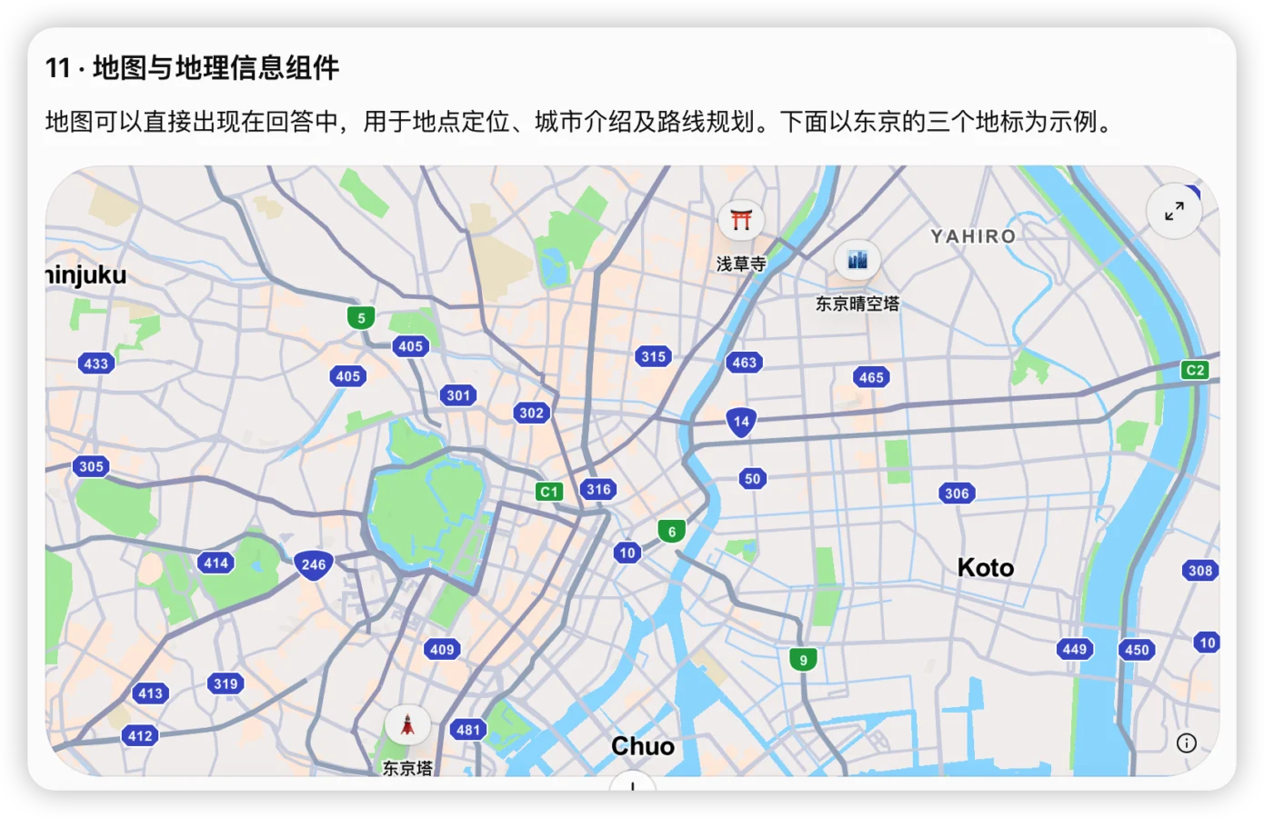 GPT-6 Intelligent UI 详解:ChatGPT 智能界面功能实测插图10 ChatGPT 的东京地标地图